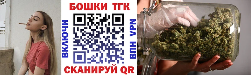 купить закладку Нюрба Бошки марихуана Amnesia